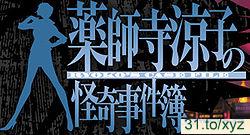 阿倍野橋魔法商店街 01-13集(完) 日語發音 繁體中文語言字幕版(動畫影片完整版)(DVD版)(<a href="/tag/卡通/" target="_blank" style="font-size:13px;color:blue">卡通</a>)(適用任何家用DVD播放機)